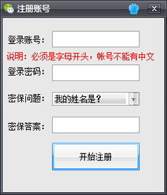 微盛微信拓粉營(yíng)銷軟件官方版評(píng)測(cè) 高效拓客的利器還是營(yíng)銷噱頭？