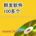 東方網(wǎng)絡(luò)營(yíng)銷公司武漢分公司產(chǎn)品相冊(cè) 軟件銷售視覺(jué)展示的藝術(shù)與策略
